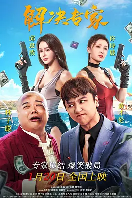 欧美美女被爆操